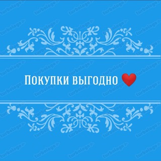Telegram profile photo for БОЛЬШИЕ СКИДКИ ❤️