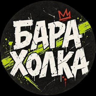 Telegram profile photo for БАРАХОЛКА САНКТ-ПЕТЕРБУРГ