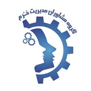 Telegram profile photo for مشاوران مدیریت خُرم