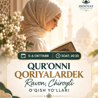 Telegram profile photo for 5-6 Oktyabr | Qur'onni Qoriyalardek ravon, chiroyli o'qish yo'llari