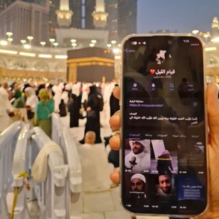 Telegram profile photo for قيام الليل❤️💫