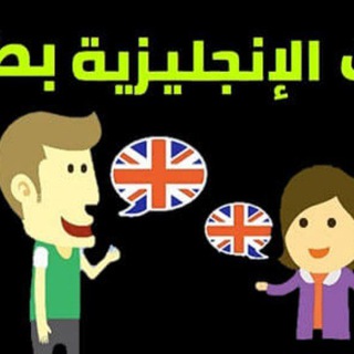Telegram profile photo for learning English by photos