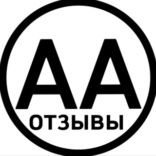 Telegram profile photo for ОТЗЫВЫ | АА
