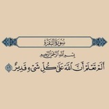 Telegram profile photo for أجر لي ولكم♡︎