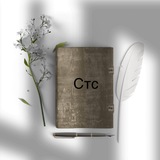 Telegram profile photo for Страница той самой✨