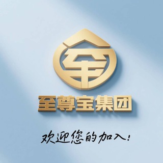 Telegram profile photo for 🔰至尊宝包养|为您导航🔰