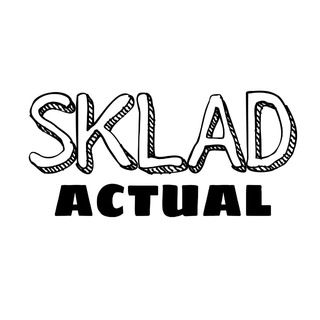 Telegram profile photo for Наличие SKLAD