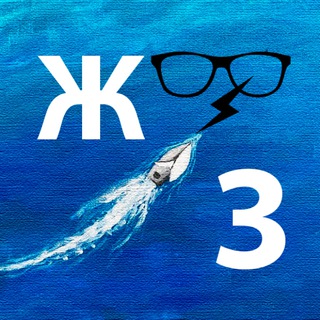 Telegram profile photo for Жизнь Зрителя 🎬🎧📚