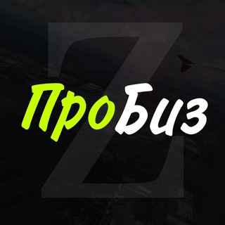 Telegram profile photo for БИЗНЕС В РФ