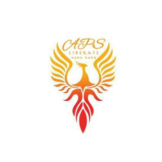 Telegram profile photo for APS 全民自發—人道支援