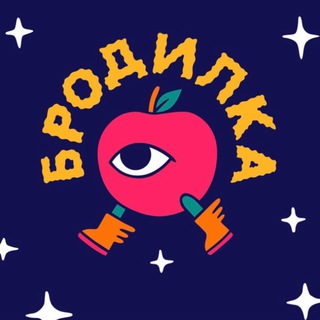Telegram profile photo for Бродилка