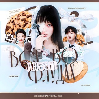 Telegram profile photo for 🔐 ⲃᥴᥱ ⲃ𐔖 ⲫ᥈𐔤ⲇᥲⲭ ᥈юⳝяⲧ