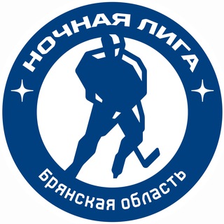Telegram profile photo for Ночная лига | Брянск