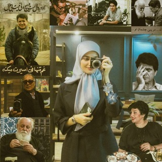 Telegram profile photo for اِف ؛