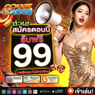 Telegram profile photo for เครดิตฟรี แจกจริง เฮียสล็อตรีวิวนำเล่น แจกเครดิตฟรี แชร์เว็บ PG SLOT สล็อตเว็บตรง True wallet