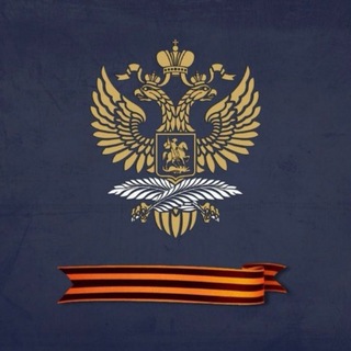 Telegram profile photo for 🇷🇺 Russian General Consulate in Isfahan