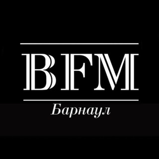 Telegram profile photo for BFM Барнаул | Бизнес ФМ Барнаул