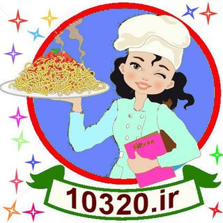 Telegram profile photo for کانال محفل آشپزی سنتی و مدرن