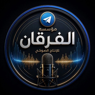Telegram group profile photo for طلبات اناشيد فقط
