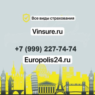 Telegram profile photo for Зеленая карта в СПб с бесплатной доставкой 🚙 европолис польские зеленые карты