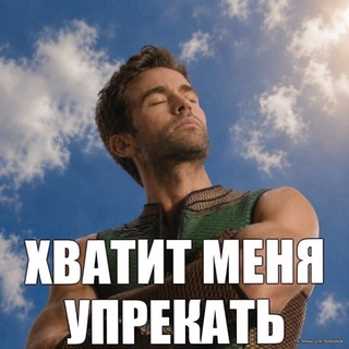Telegram profile photo for ищу тебя форсакен + знакомства