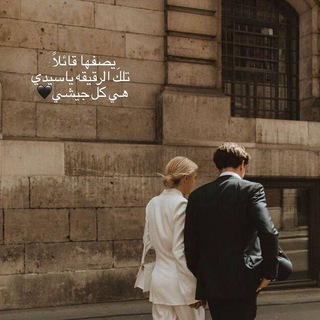 Telegram profile photo for اقتباسات اشعار عبارات ومعايدات