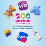 Telegram profile photo for «ВОТОНЯ» на маркетплейсах