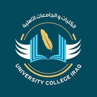 Telegram profile photo for تجمع طلبة الكليات الأهلية في نينوى