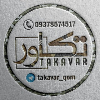 Telegram profile photo for تکاور شاپ