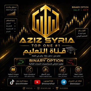 Telegram profile photo for Aziz FX Trader 1