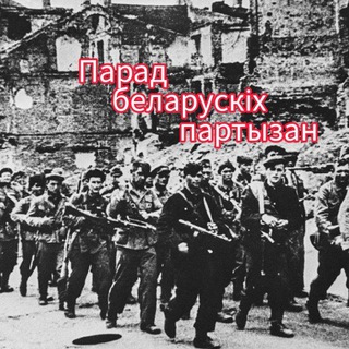 Telegram profile photo for ЛУКАвица БЕЛАРУСЬ-УКРАИНА МАРИУПОЛЬ