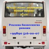 Telegram profile photo for Jizzax Avtobus Reklama