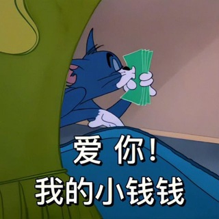 Telegram profile photo for 资源交流频~道