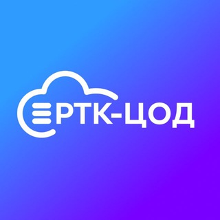 Telegram group profile photo for Чат РТК-ЦОД