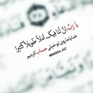 Telegram profile photo for منابع استخدامی بانک ها
