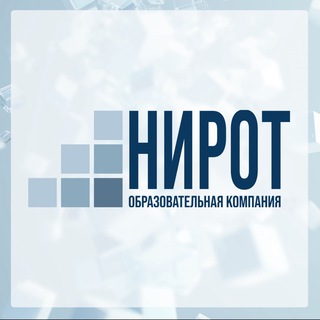 Telegram profile photo for Национальный институт развития образовательных технологий