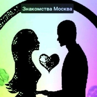 Telegram profile photo for Вписки | Знакомства | Тусовки Москва