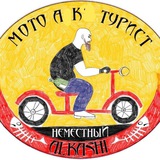 Telegram profile photo for Неместный.