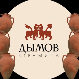Telegram profile photo for Дымов Керамика