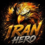Telegram profile photo for اطلاع رسانی•|•🦅IRANHERO🦅