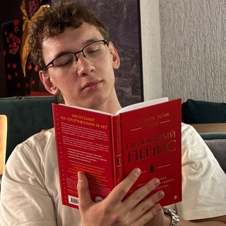 Telegram profile photo for Антон постит отборные приколы