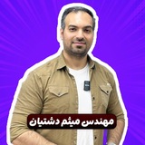 Telegram profile photo for محافظ | فیزیک کنکور میثم دشتیان 1405
