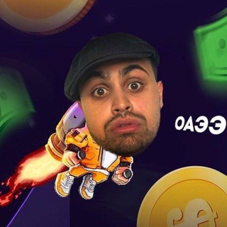 Telegram profile photo for Летающий Рачет🚀 (ОРИГИНАЛ)