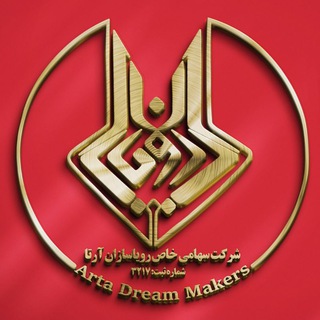 Telegram profile photo for انیمیشن و گرافیک | آرتا آرت ایران | Arta Art Iran