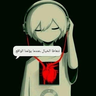 Telegram profile photo for هـᬼ👑⑅⃝ـᬼـدوء