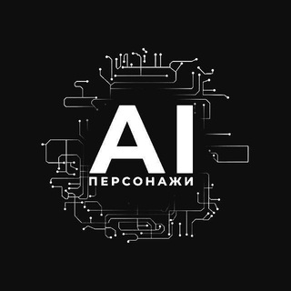 Telegram profile photo for AnyChars Community