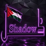Telegram profile photo for ⸙ ظــل ⸙ 𝓢𝓱𝓪𝓭𝓸𝔀⸙