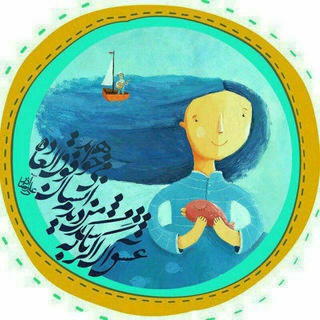 Telegram profile photo for قـٰایِقِ ڪـٰاغَـذی ⛵