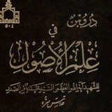 Telegram profile photo for شرح الحلقة الثانية