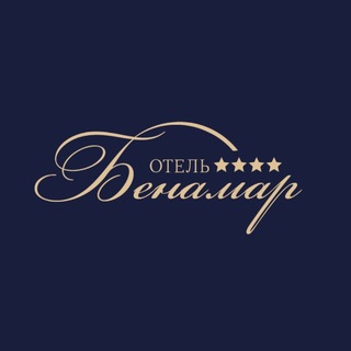 Telegram profile photo for Отель «Бенамар»